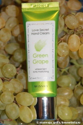 My grape yummy - Missha 