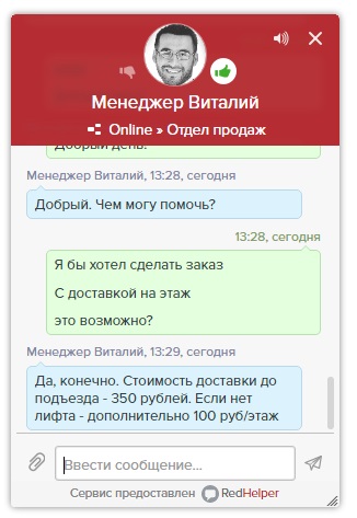 Configurarea operatorului și adăugarea unui nou operator - compania redhelper