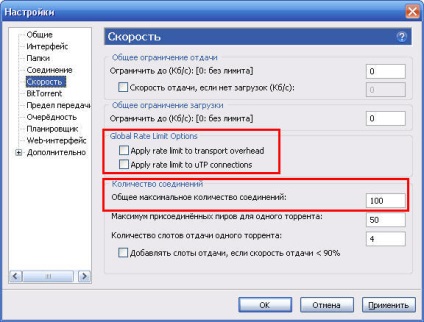 Configurarea redirecției (portării) porturilor în nbg460n, nbg334w și nbg318s - zyxel