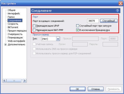 Configurarea redirecției (portării) porturilor în nbg460n, nbg334w și nbg318s - zyxel