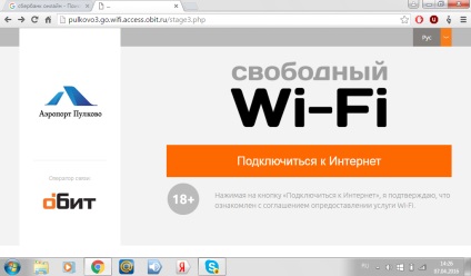 La stațiile de călătorie, pe aeroporturi și pe wi-fi gratuite, știri despre Internet despre lucruri