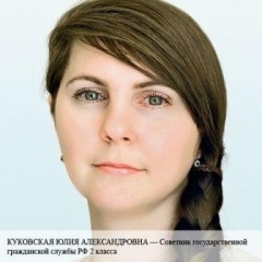 Непросте товариство спрощенців, журнал «головна книга», № 5 за 2013 р