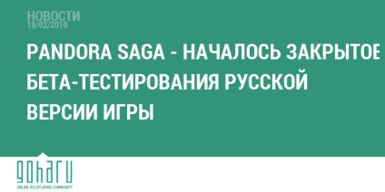 Știri pandora saga - a început testul beta închis al versiunii rusești a jocului