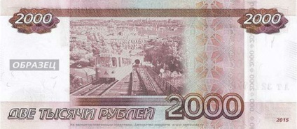 Noi bani în Rusia în 2016-2017, 200 și 2000 de ruble - fotografie și descriere