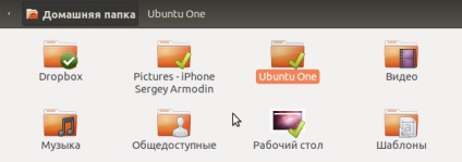 Serviciul cloud ubuntu unul