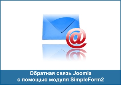 Feedback joomla cu modulul simpleform2, workwebsite - crearea și promovarea site-urilor,