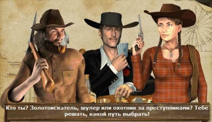 Jocul revizuiește jocurile de browser de la vest - mmorpg