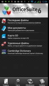 Privire de ansamblu a aplicațiilor de birou android cuvânt și excela în buzunar, android în Rusia știri, sfaturi, ajutor