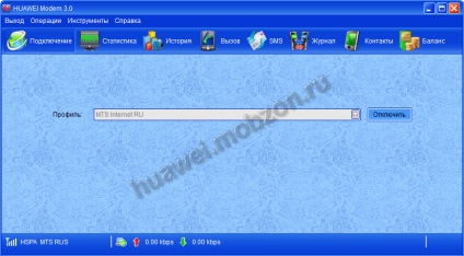 Site-ul oficial al ansamblurilor huawei modem - firmware huawei