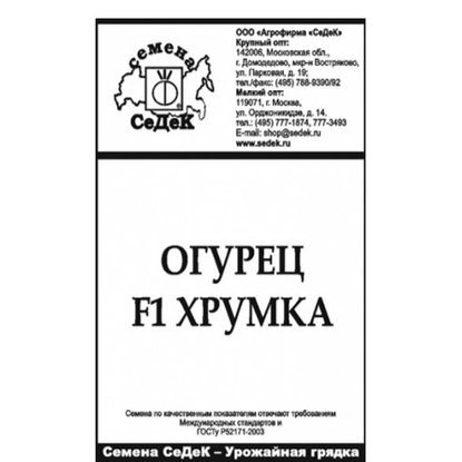 Uborka krumka f1 zedek vásárol St. Petersburg, Moszkva, Jekatyerinburg, Kazan, Nizhny Novgorod a