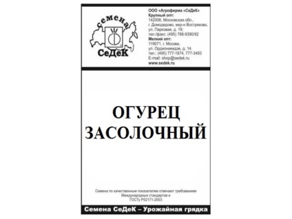Uborka krumka f1 zedek vásárol St. Petersburg, Moszkva, Jekatyerinburg, Kazan, Nizhny Novgorod a