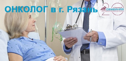 Oncologie, Ryazan