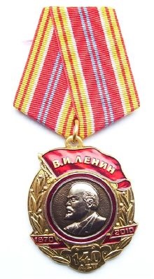Ordinul lui Lenin