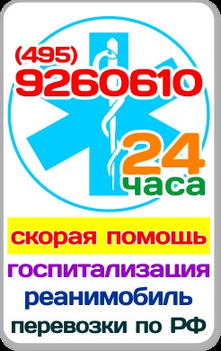 Pașaportul sănătății lucrătorului, înregistrarea pașaportului medical al sănătății