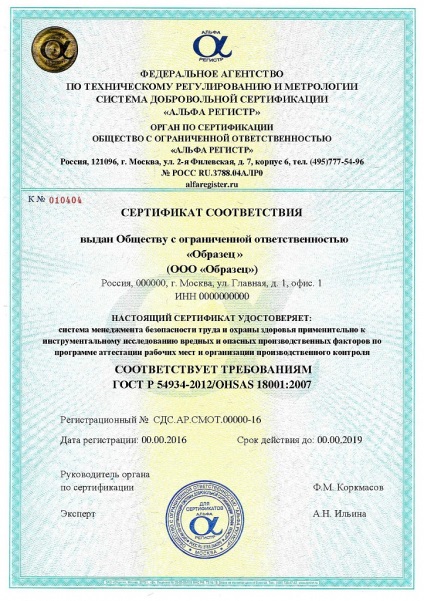 Traducerea certificatului de conformitate 1