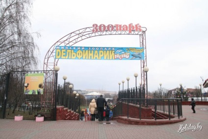 Primul delfinariu din Minsk (prețurile biletelor de poze, fotografii video) la blogul zoo-turistic despre restul