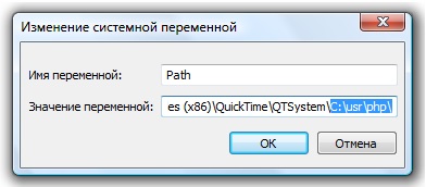 Php, descărcați php, instalați și configurați php 5 pe serverul apache