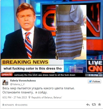 O rochie neagră albastră sau albă a suflat o rochie care schimba culoarea (foto) - știri