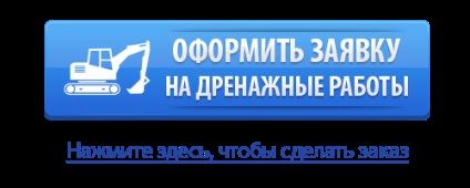 A helyszín föld alatti vízelvezetése hatékony módja annak, hogy a szakemberektől leereszkedjen!