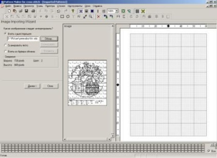 Software util pentru redarea unui circuit utilizând producătorul de generatoare de programe