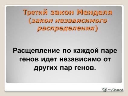 Prezentarea pe tema interbreidării dihidrice a celei de-a treia legi a Mendel