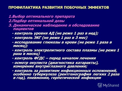 Prezentare pe tema glucocorticosteroizilor din clinica bolilor interne, HIV, candidat de medic