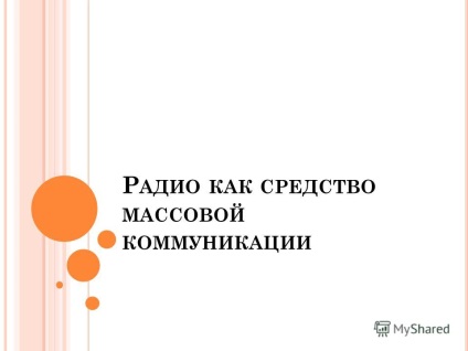 Prezentare pe tema radioului ca mijloc de comunicare în masă