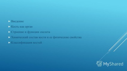 Prezentare pe tema oaselor ca structură organică și funcția oaselor