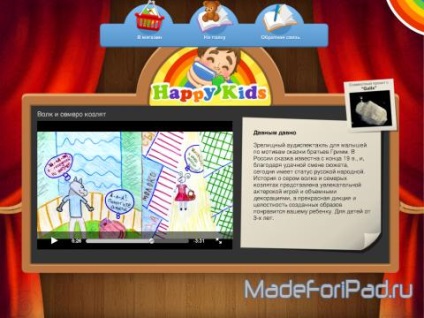 Aplicație fericită pentru copii pentru ipad, toate pentru ipad