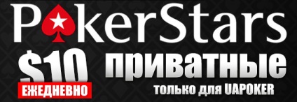 Turnee private pe pokerstars de la uapoker - pagina 2