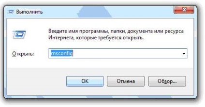 Когато изключите компютъра не се изключва прозорци