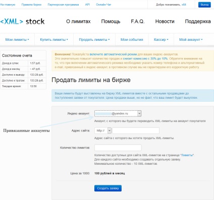 Vânzarea limitelor xml Yandex pe bursele de valori