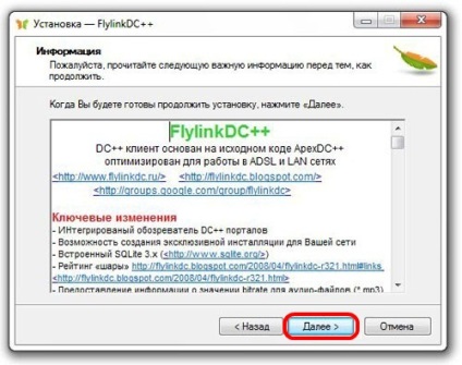 Pro-vt, configurație dc (flylinkdc)