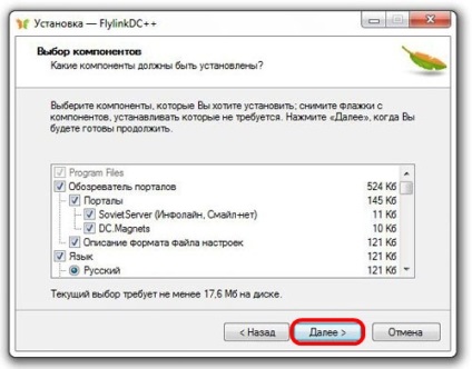 Pro-vt, configurație dc (flylinkdc)