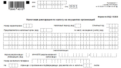 Calculul impozitului pe proprietate pentru trimestrul 3 al anului 2017