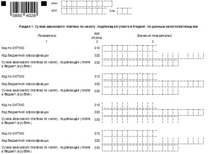 Calculul impozitului pe proprietate pentru trimestrul 3 al anului 2017