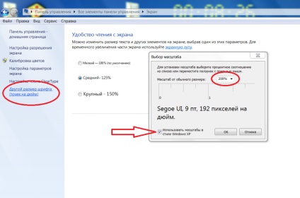 Rezoluția ecranului în Windows 7