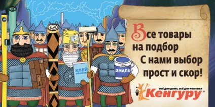 Рекламна фішка »в Іваново - фестиваль зі зростаючим потенціалом - андрей Надєїн, журнал - рекламні