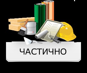 Repararea, finisarea, înlocuirea și așezarea pardoselilor într-un apartament, casa privată din lemn, cabană, birou sau