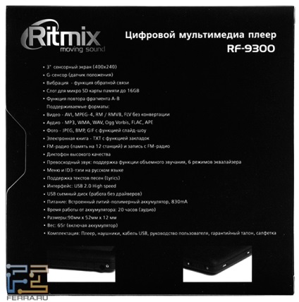 Ritmix rf-9300 media player în buzunar