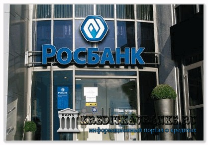 Rosbank ipotecare de la rosbank - recenzii, condiții