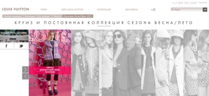 Versiunea rusă a site-ului louis vuitton