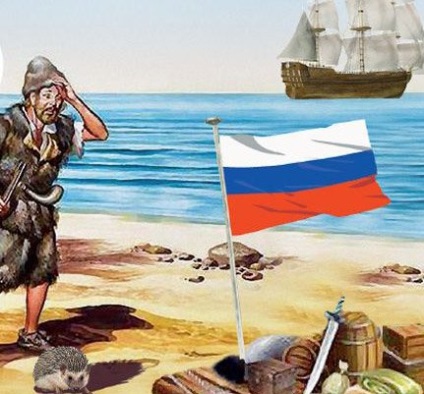 Rusă Robinson Crusoe - sursa de bună dispoziție