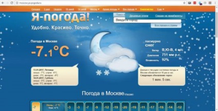 Cele mai exigente site-uri de prognoza meteo, world-x