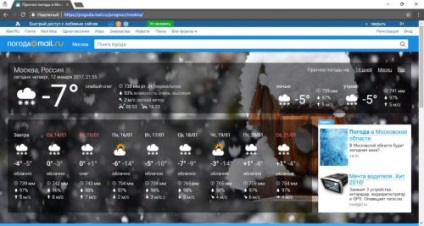 Cele mai exigente site-uri de prognoza meteo, world-x