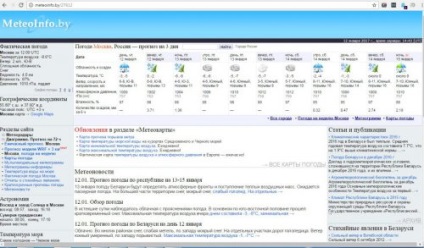 Cele mai exigente site-uri de prognoza meteo, world-x