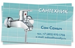 Instalatii sanitare - carti de vizita pentru instalatori