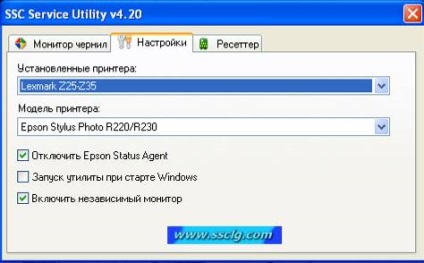 Resetarea absorbantului (pampers) în imprimantele cu jet de cerneală EPSON utilizând utilitarul de service ssc