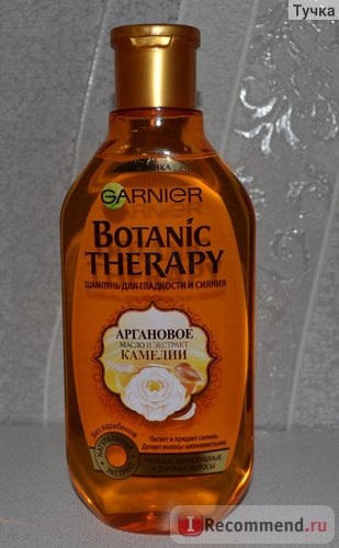 Șampon garnier botanic terapie ulei de argan și extract de camellia - 