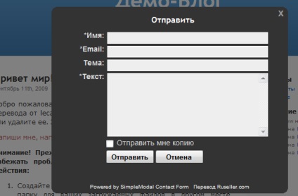 Formular de contact simplu - formular de contact pentru wordpress